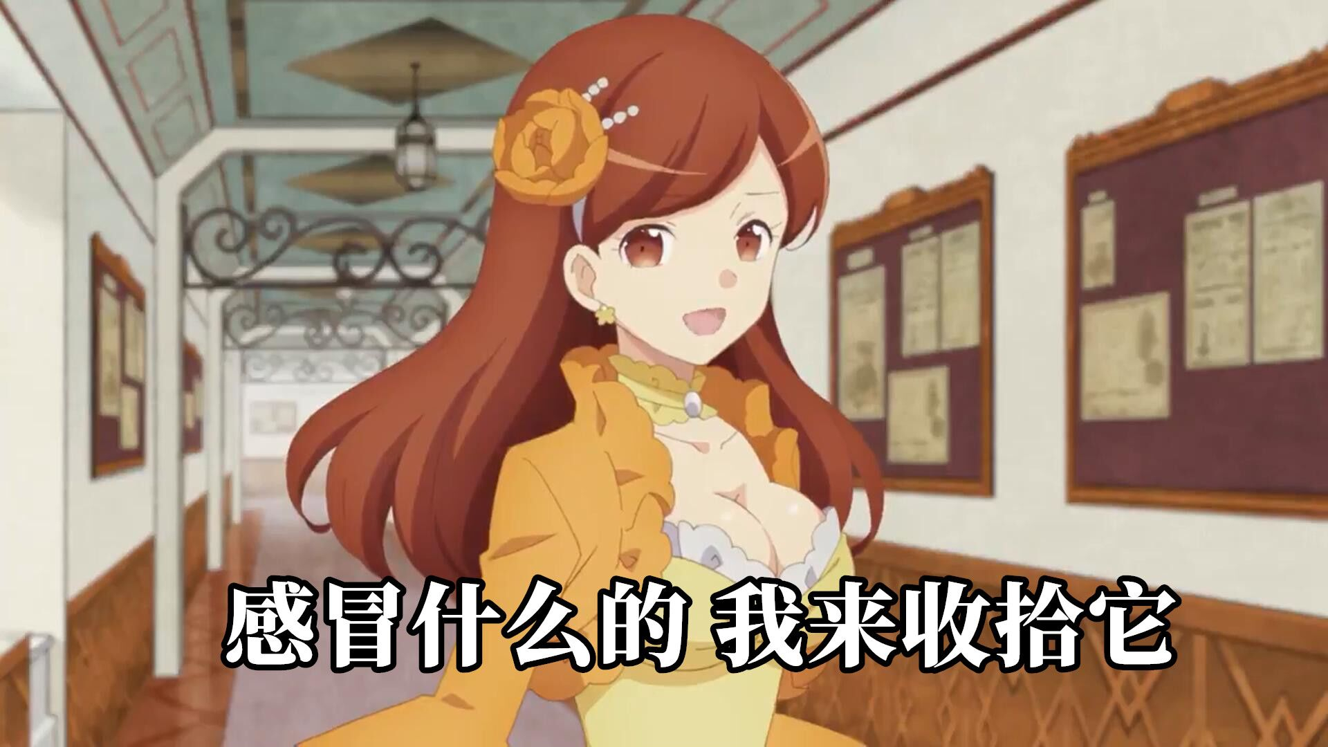 【4月猴子拔旗】你的身体好像不太舒服,让「梅丽小姐」来照顾一下吧【MCE汉化组】